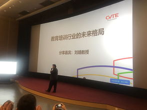 企业管理咨询 推动企业发展的专业力量