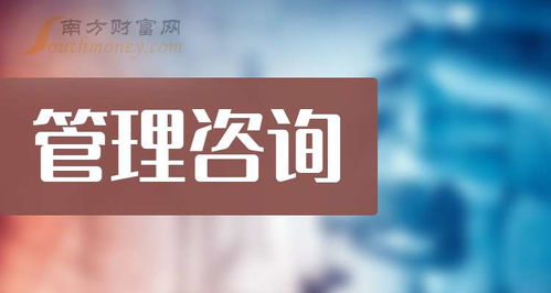 2025年11月18日家庭服务行业管理咨询企业名单