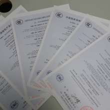 上海钦点企业管理咨询公司 CCC认证、CQC认证与家庭服务领域一站式解决方案